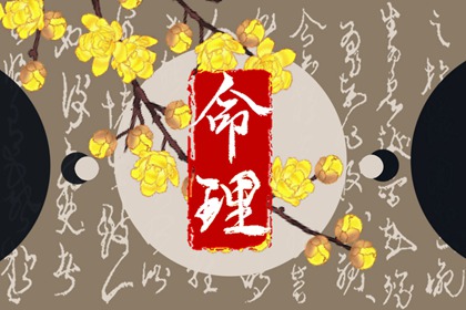 万年历黄道吉日,万年历查询,万年历算命