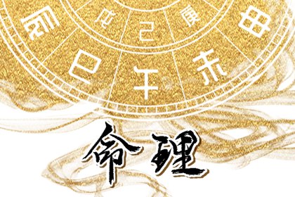 黄道吉日查询|2026年6月黄道吉日|黄道吉日查询网