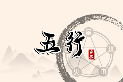 万年历老黄历|今天黄历是什么日子|黄历结婚
