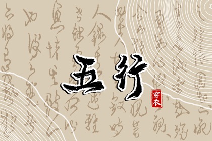 择吉日查询_皇历择吉_择吉万年历