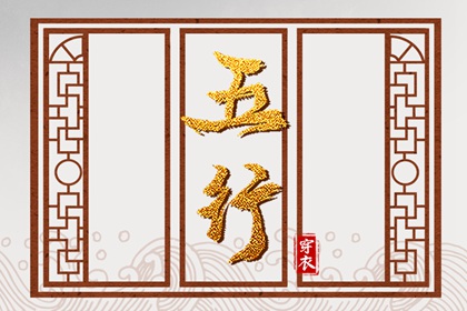 黄道吉日吉时查询 黄历黄道吉日 老黄历黄道吉日查询