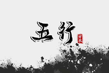 老皇历|老皇历查询|皇历择吉